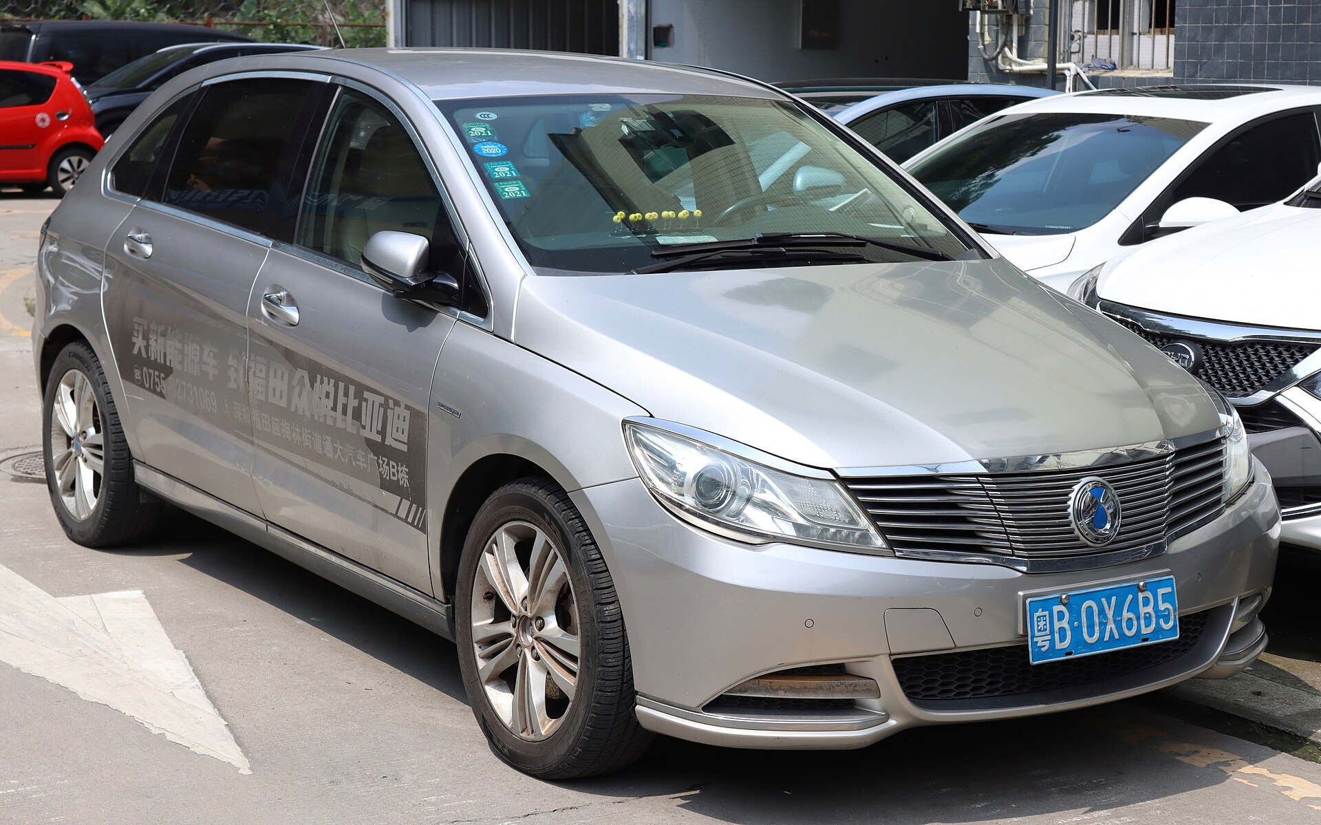 2014 Denza EV, front view
