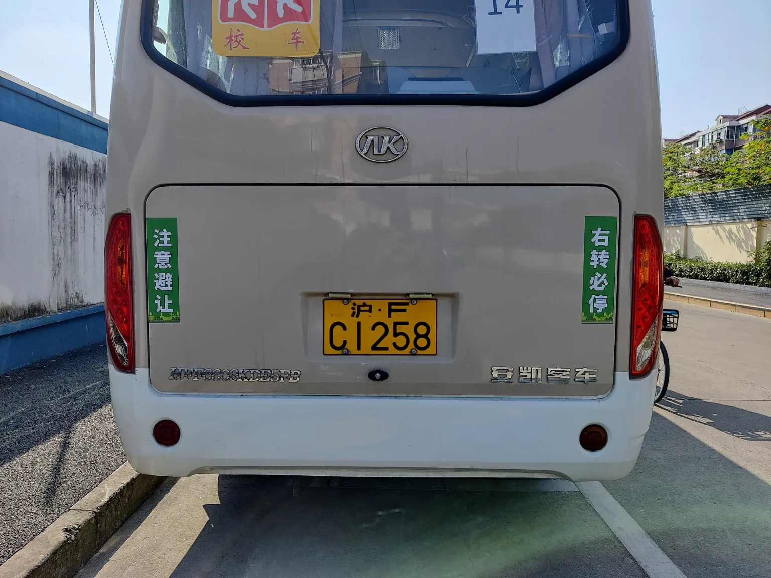 Ankai HFF6609KDE5FB minibus