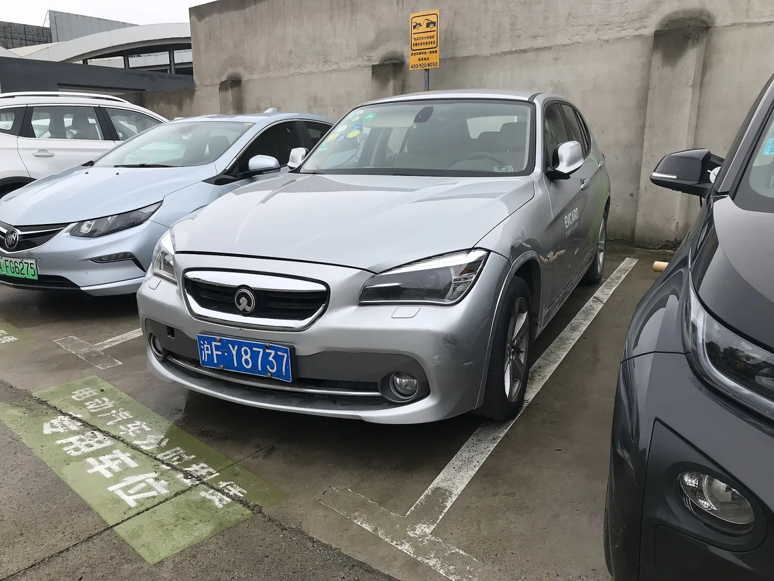 Zinoro 1E electric vehicle, the first model from BMW-Brilliance's new energy brand.