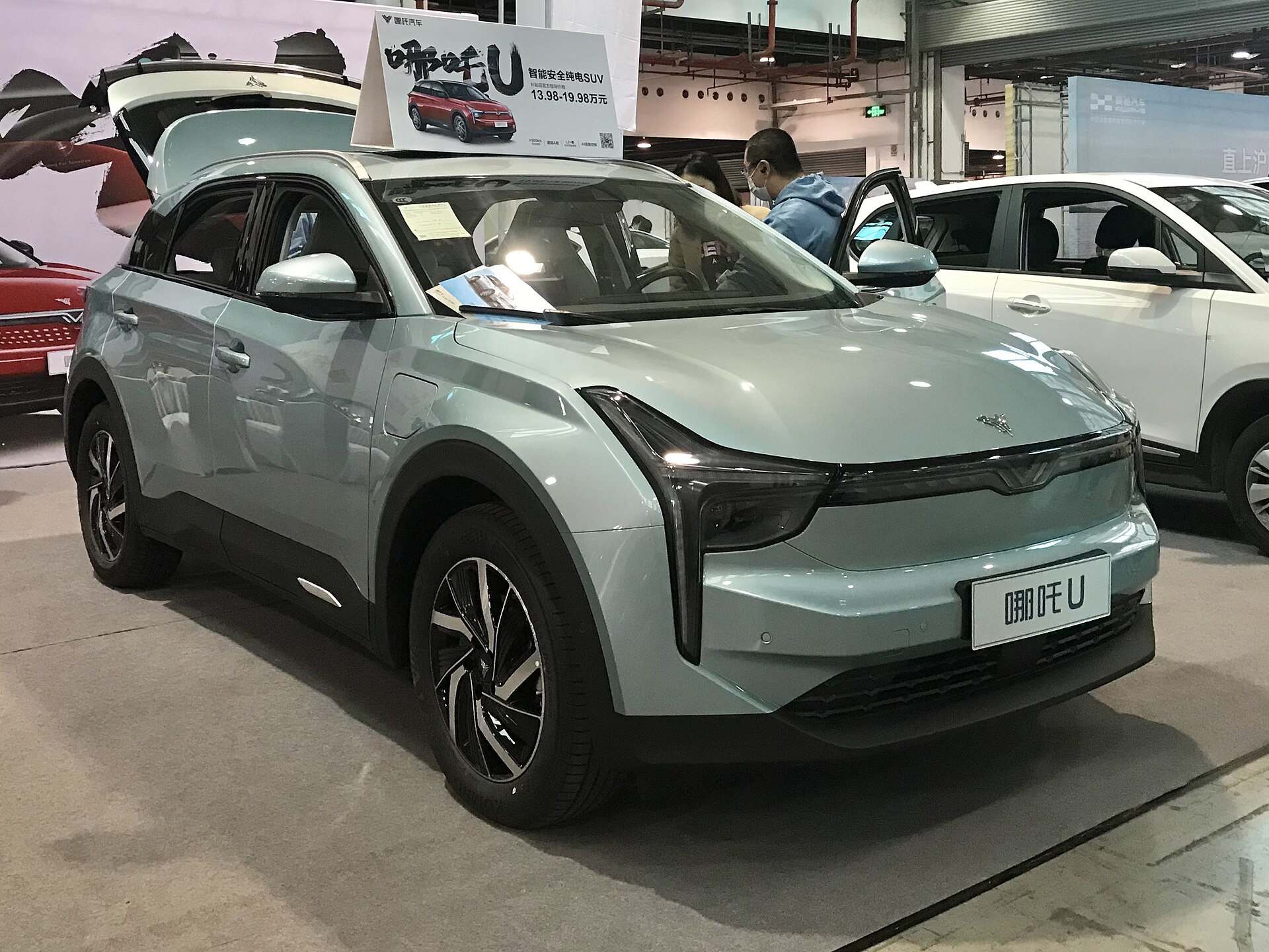 Neta U electric SUV, a contemporary Chinese EV.