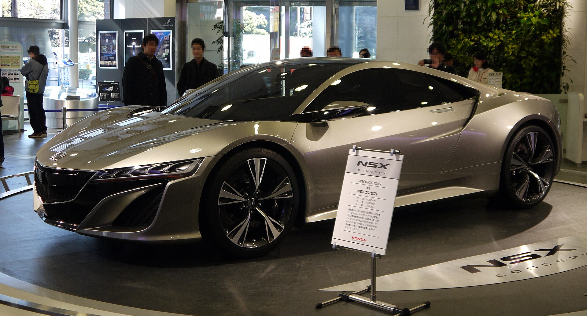 2011 Honda NSX Concept