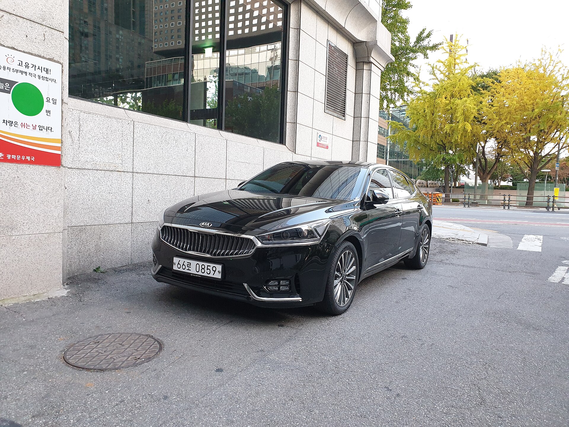 Kia K7 (Cadenza) YG, correct generation for 2015 model year.