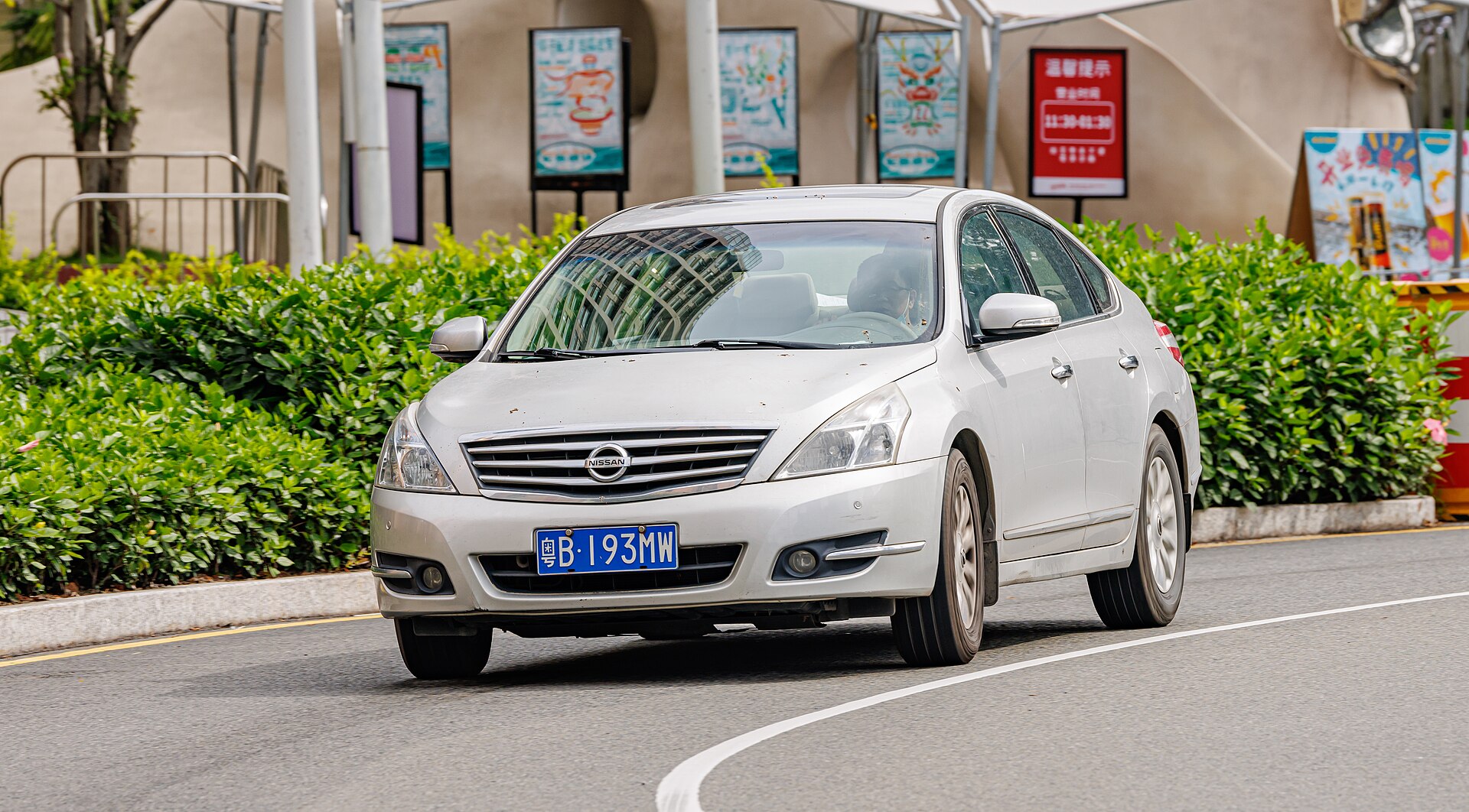 Nissan Teana (J32) photographed in China