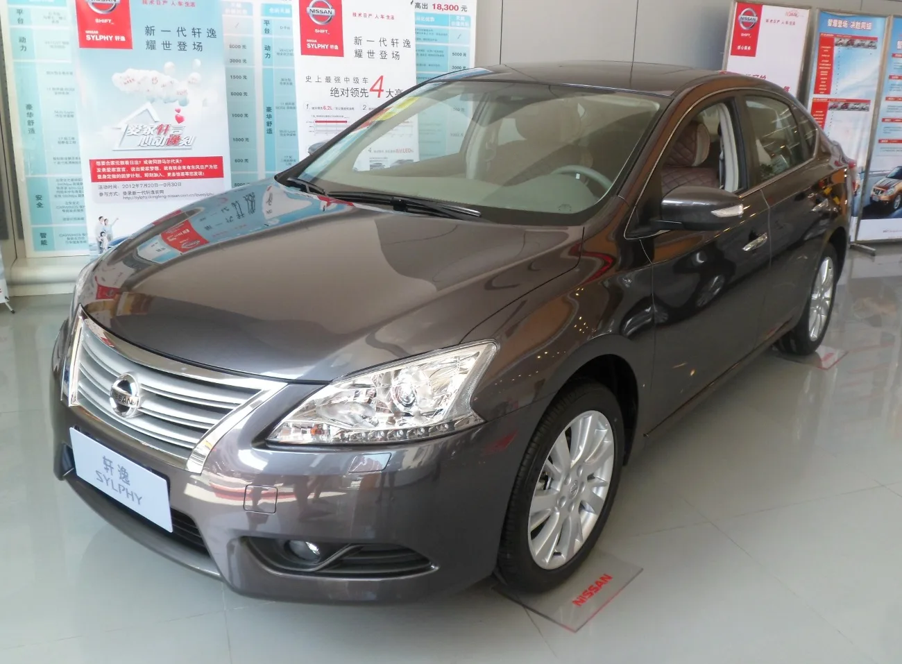 Nissan Sylphy B17 in China, 2012