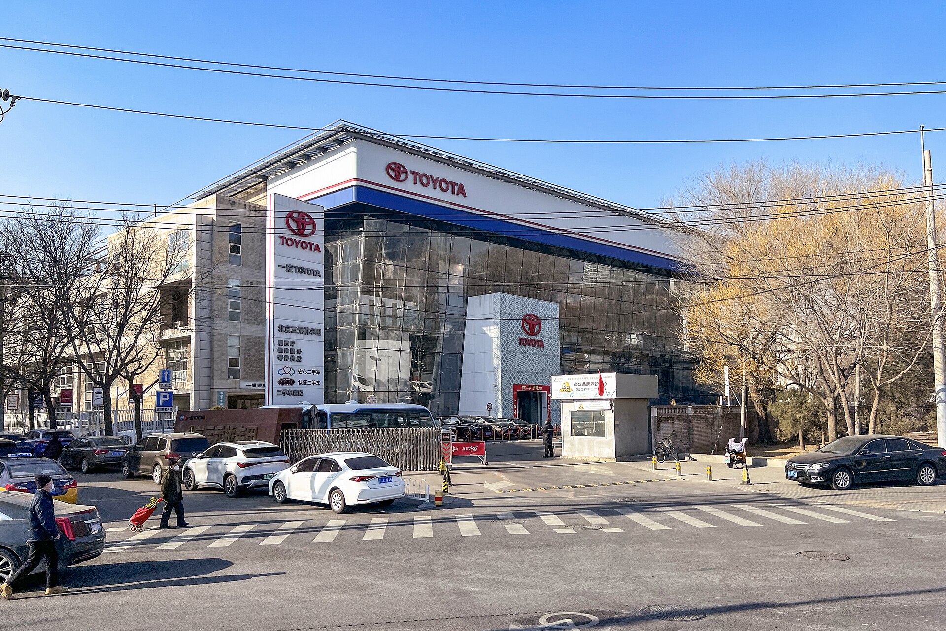 Toyota dealership in Beijing, China