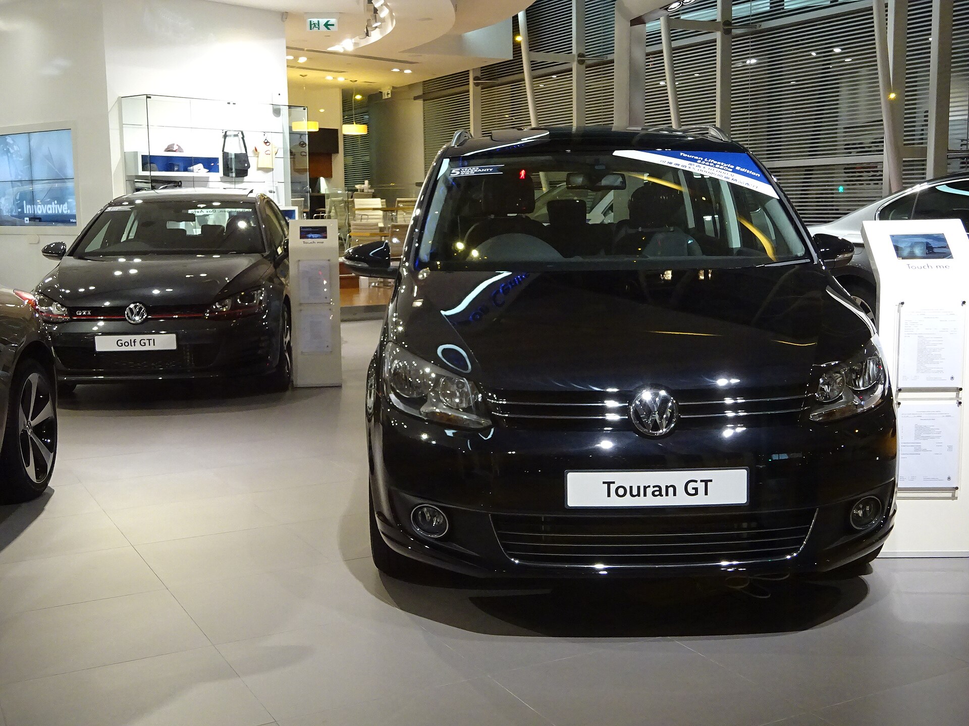 Volkswagen Touran GT in a showroom, November 2015