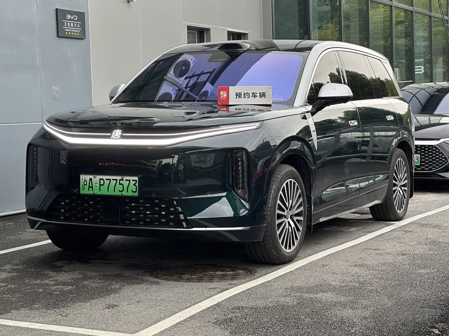 BYD Great Tang SUV in a studio setting