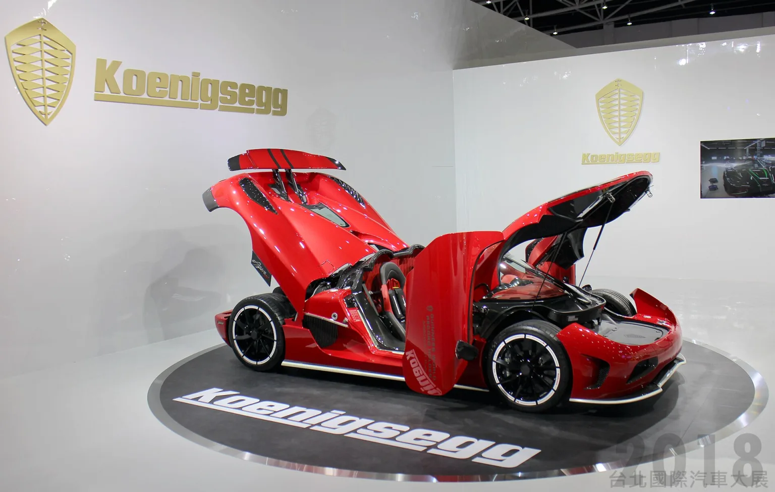 Koenigsegg Agera R on display